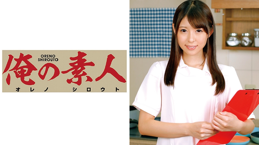 れな