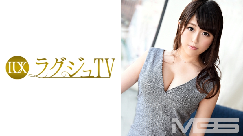 ラグジュTV 138
