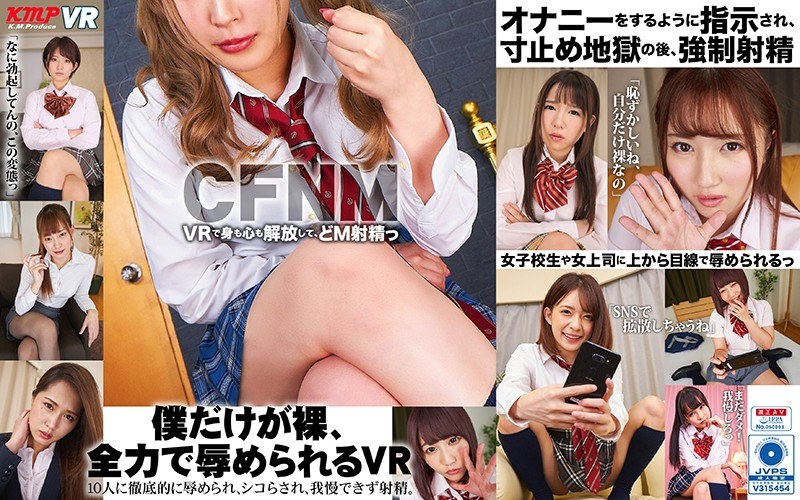 [VR]只有我赤身裸体，不惜一切代价羞辱我 VR (CFNM)