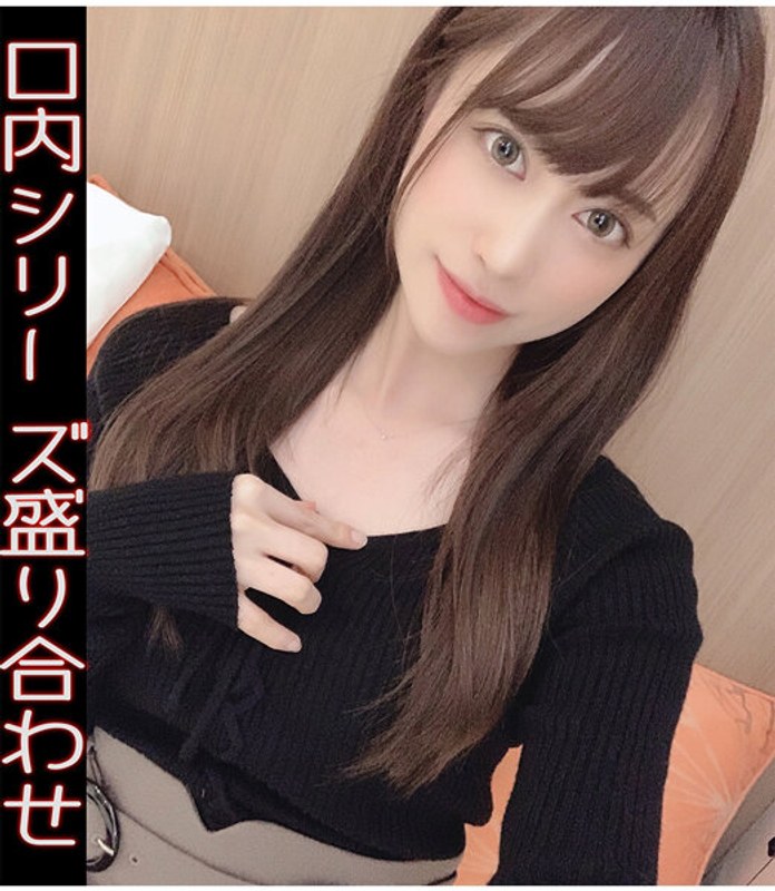 桐山裕叶的各种口述系列