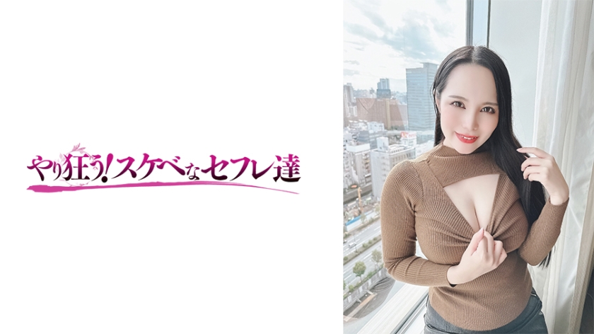 蘭
