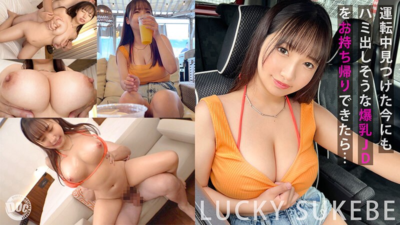 Big Tits Overflowing from a Swimsuit] A beautiful woman with big tits who is driving in a swimsuit is invited to a BBQ and a live sex party! She has big enough tits to lick her own nipples! She is nipple tortured with special toys! She is back and pistons with all her might to stimulate the back of her vagina! Even if she ejaculates inside, it's no problem if she squirts a lot... Natsuki Hoshino