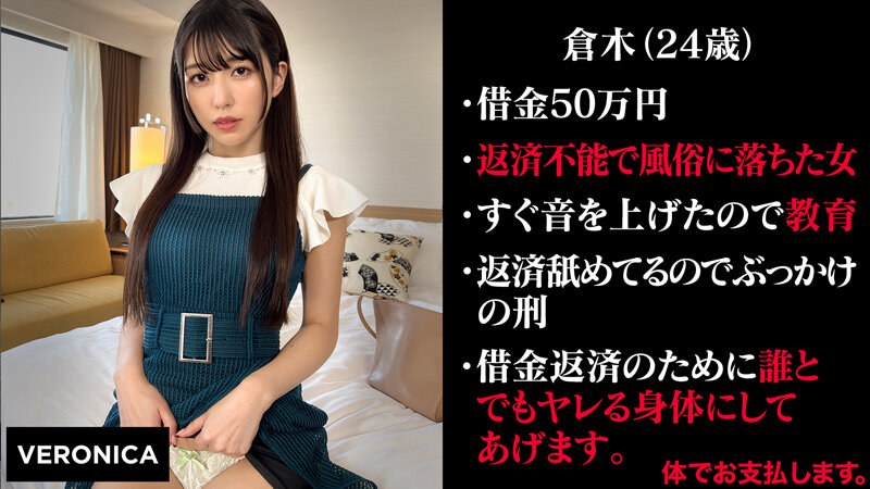 为了家庭而从事性交易（临时）书签。