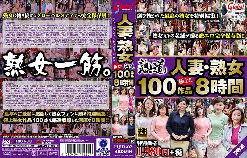 已婚妇女和成熟妇女，100 部精彩电影，8 小时。