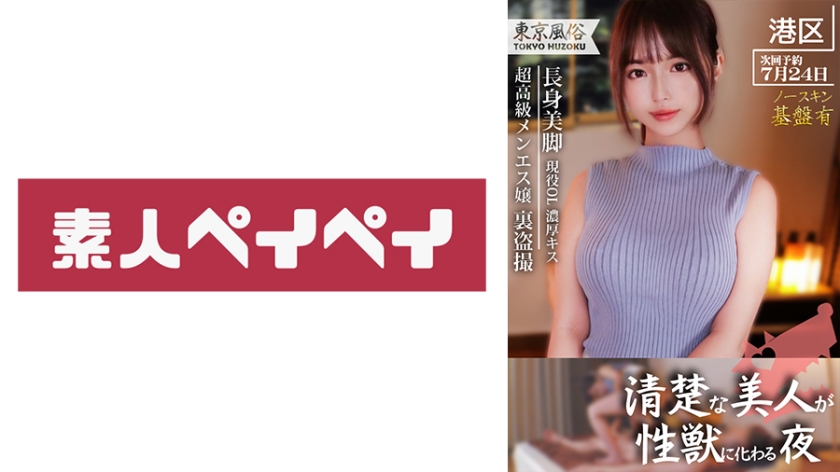 蒼井