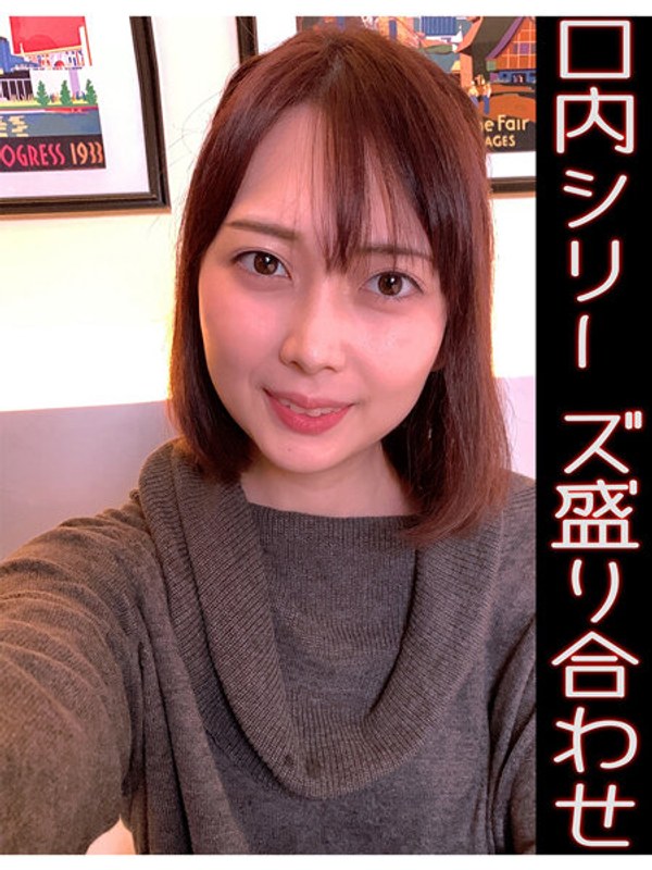 Assorted Kashii Kaho Oral Series